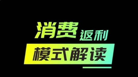 企业家必看的十种让利的商业模式解析！